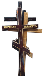 Изображение креста